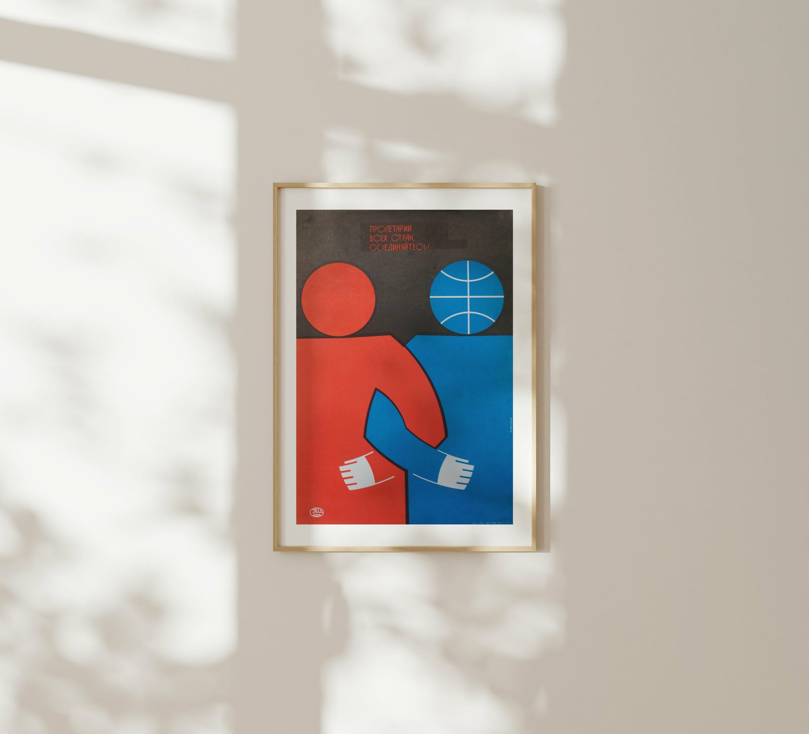 Workers Of The World, Unite!   Original Soviet Russian Poster | 1980s photo furniture