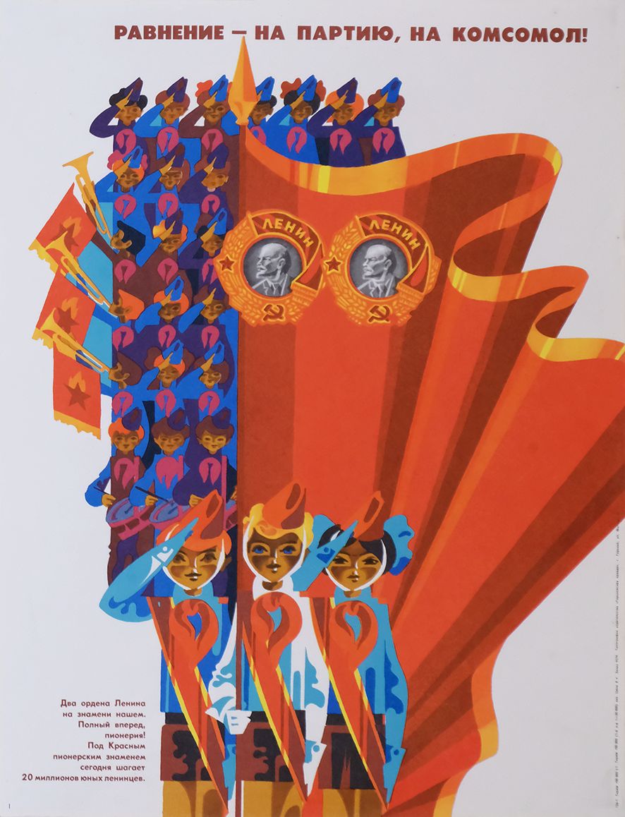 Equality To The Party, To The Komsomol   Original Soviet Russian Poster | 1980