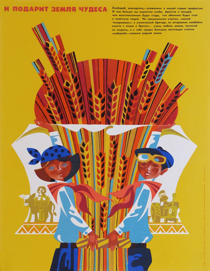 The Land Of Wonders Will Present Bread   Original Soviet Russian Poster | 1980