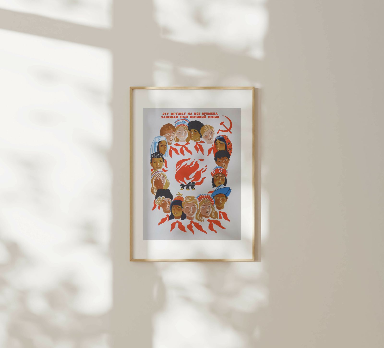 This Friendship Was Given To Us By The Great Lenin For All Time   Original Soviet Russian Poster | 1980s photo furniture