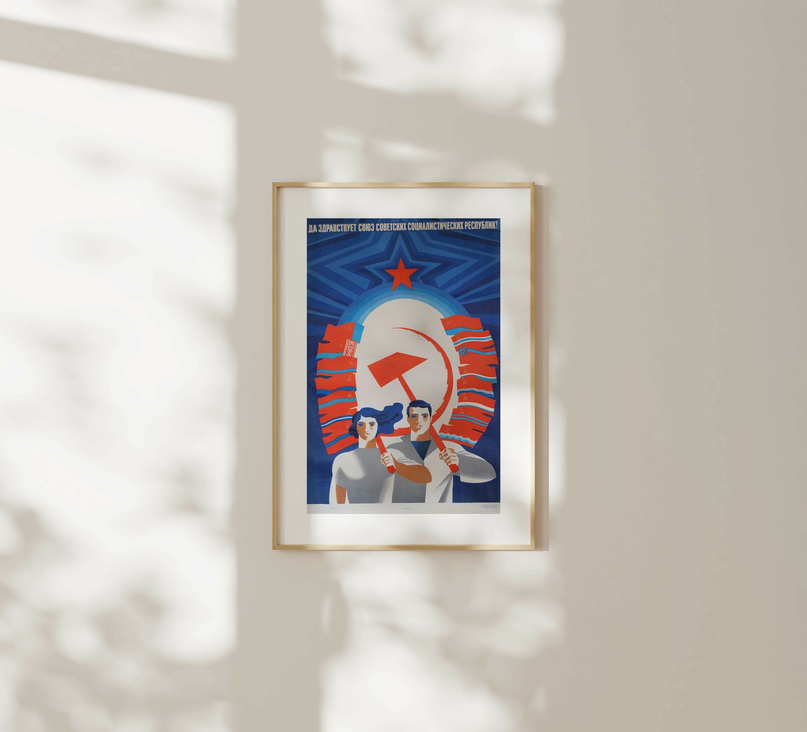 Hello To The Union Of Soviet Socialist Republics   Original Soviet Russian Poster | 1972 photo furniture