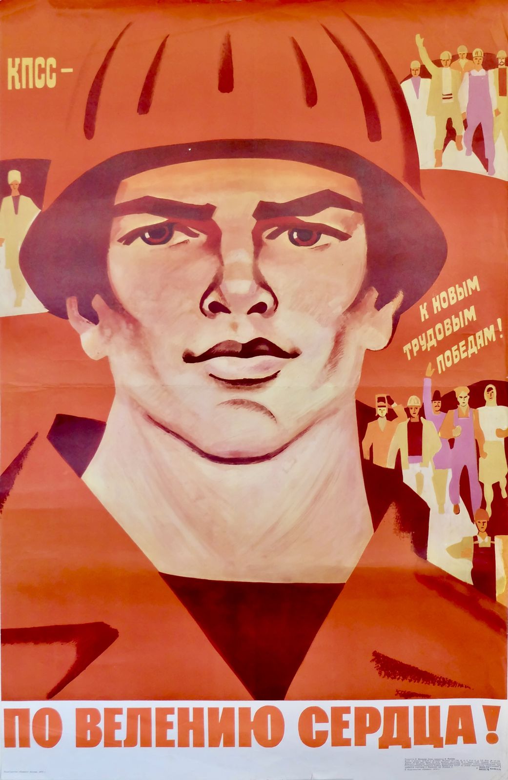 At The Direction Of The Heart   Original Soviet Russian Poster | 1976