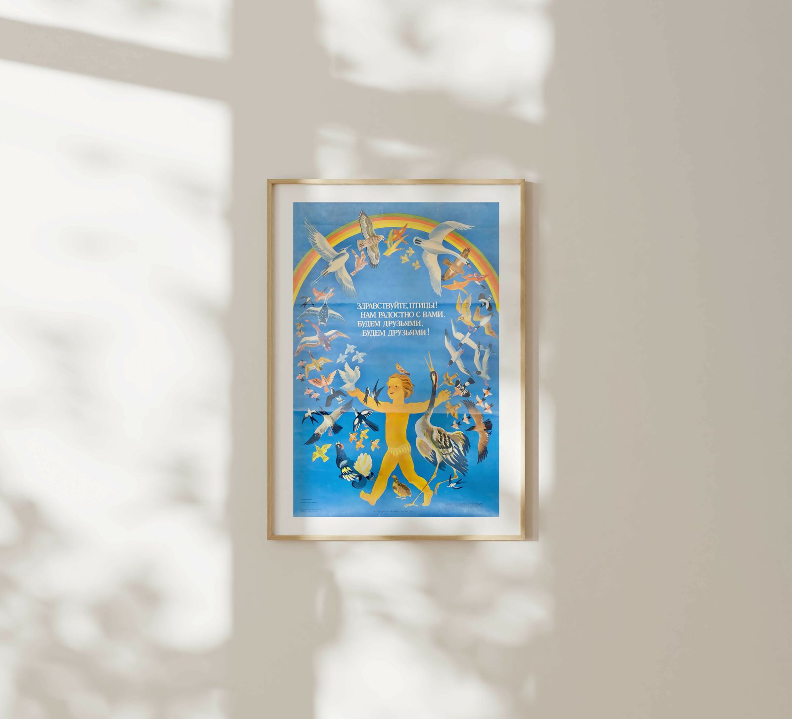 Hello Birds! We Are Happy With You   Original Soviet Russian Poster | 1980 photo furniture
