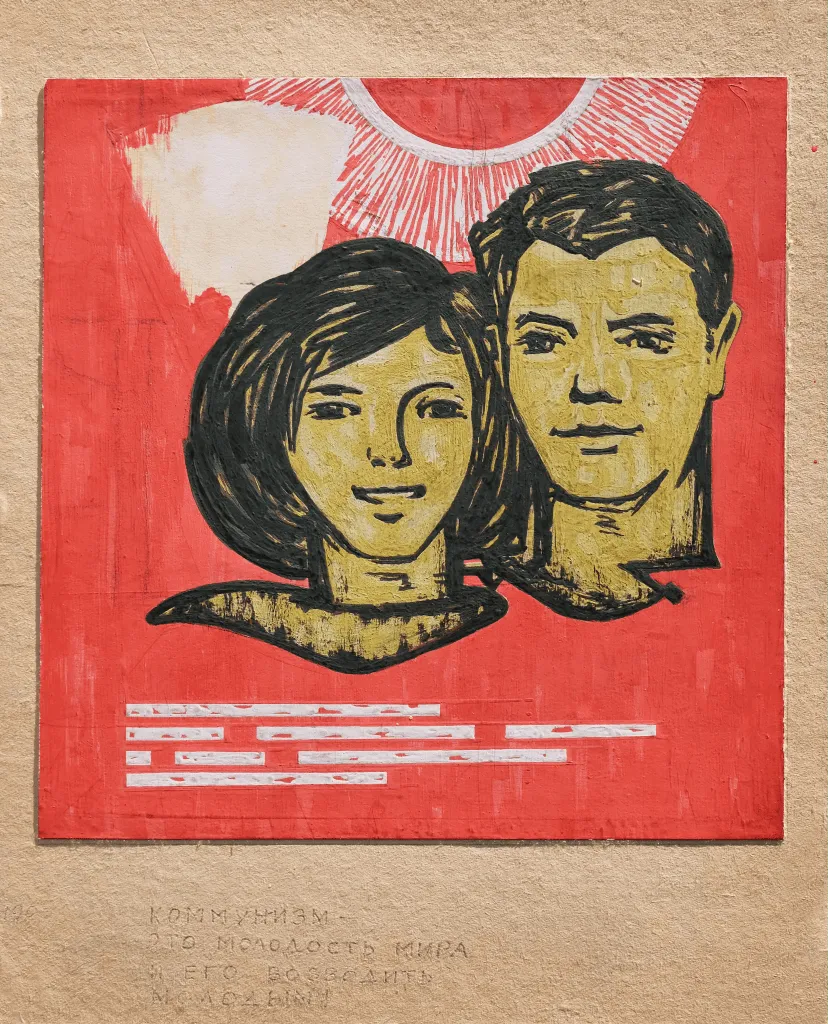 Communism For The Youth   Original Soviet Russian Poster | 1980s