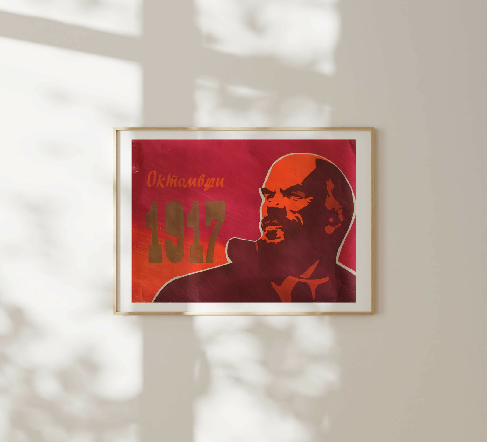 October Revolution 1917   Original Soviet Russian Poster | 1980s photo furniture