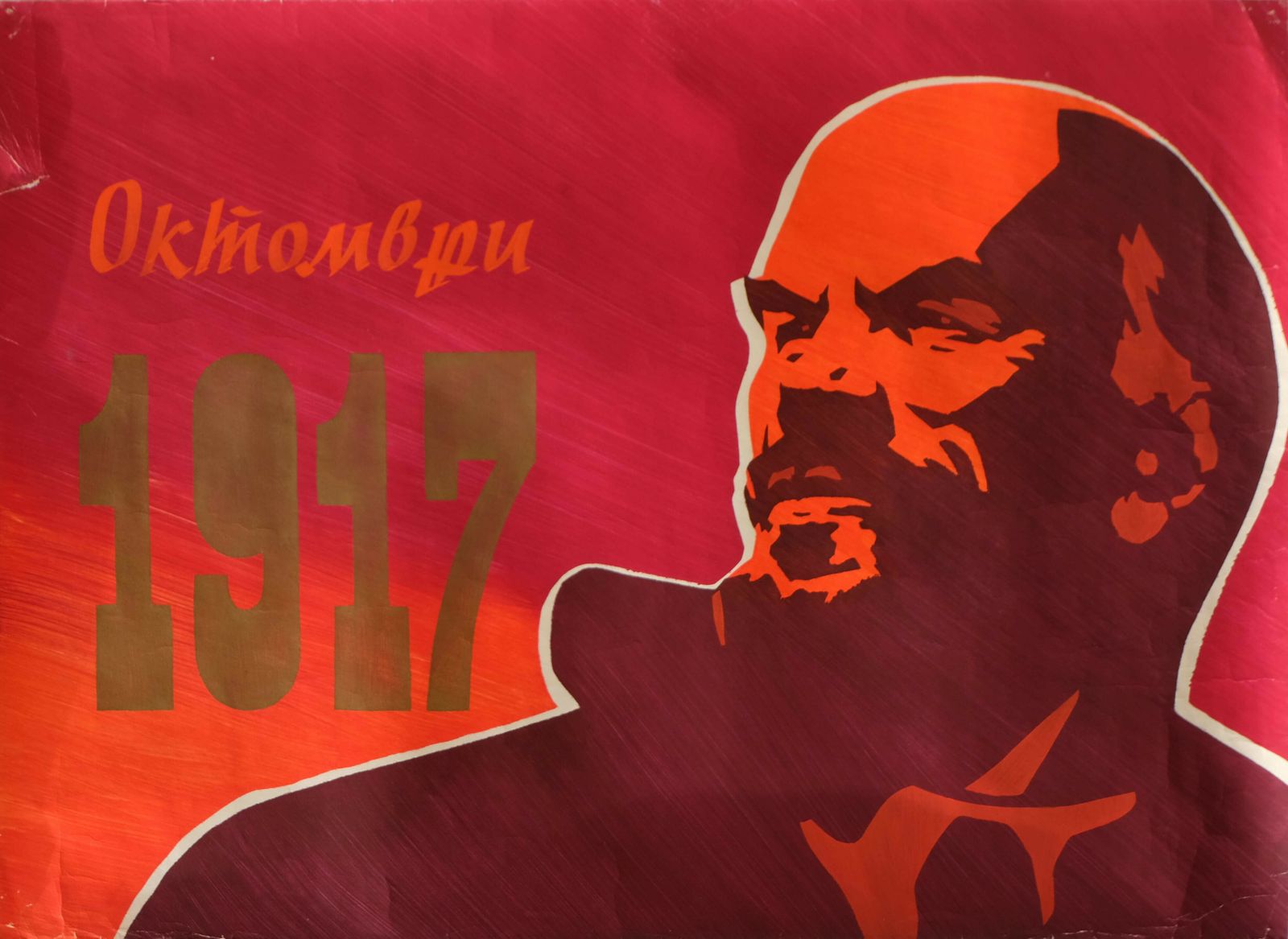 October Revolution 1917   Original Soviet Russian Poster | 1980s