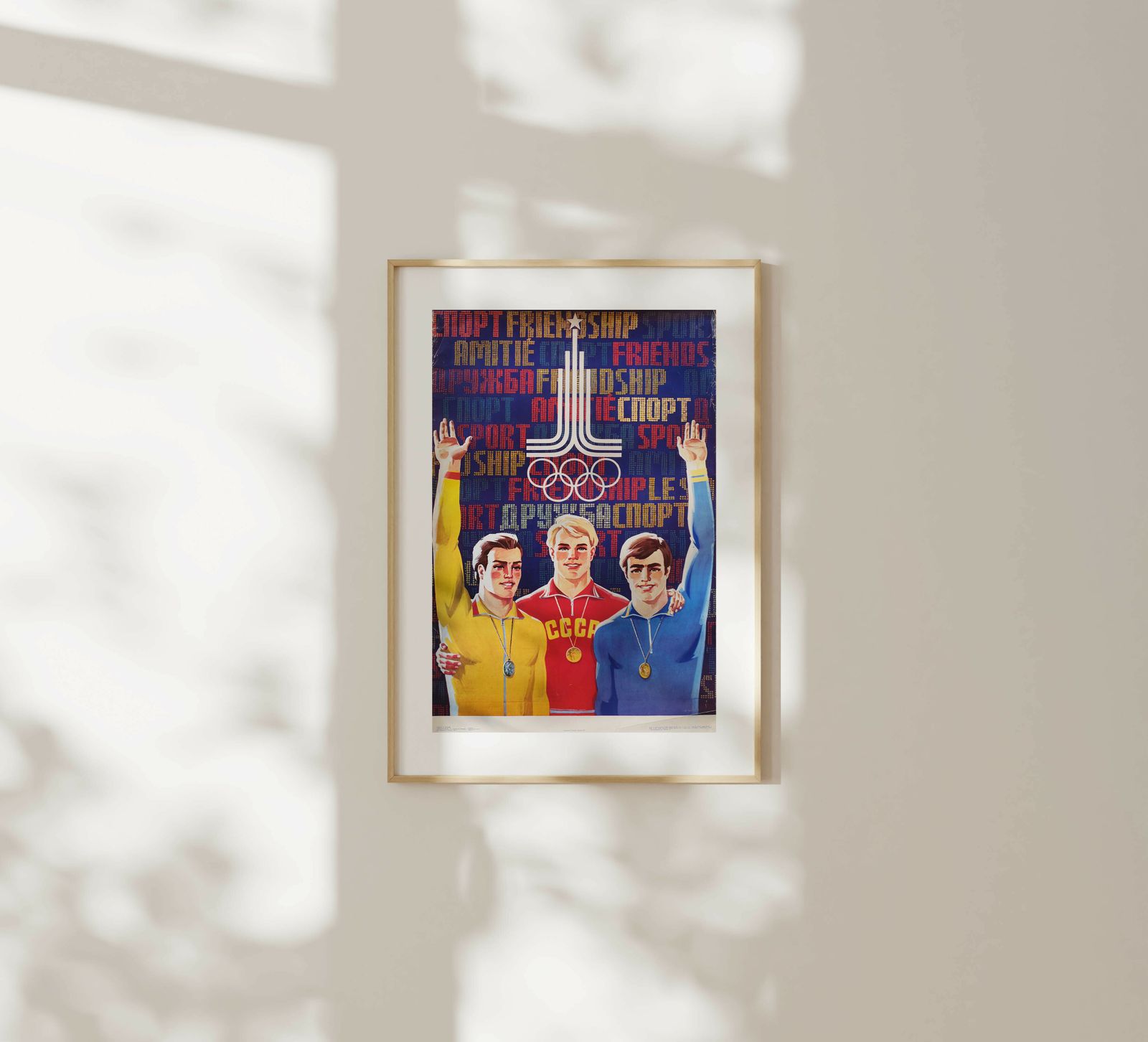 Friendship & Sport   Original Soviet Russian Poster | 1979 photo furniture