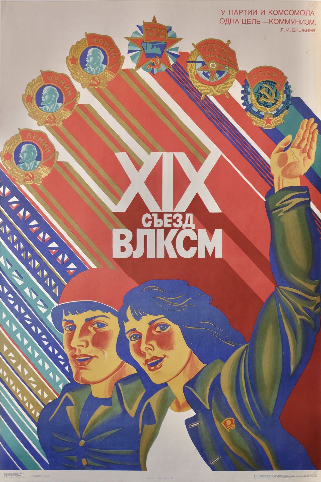 19th Congress Of The Komsomol   Original Soviet Russian Poster | 1982