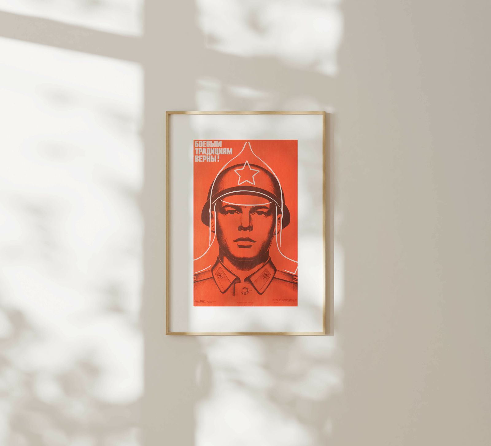 Stay True To Military Traditions   Original Soviet Russian Poster | 1980 photo furniture