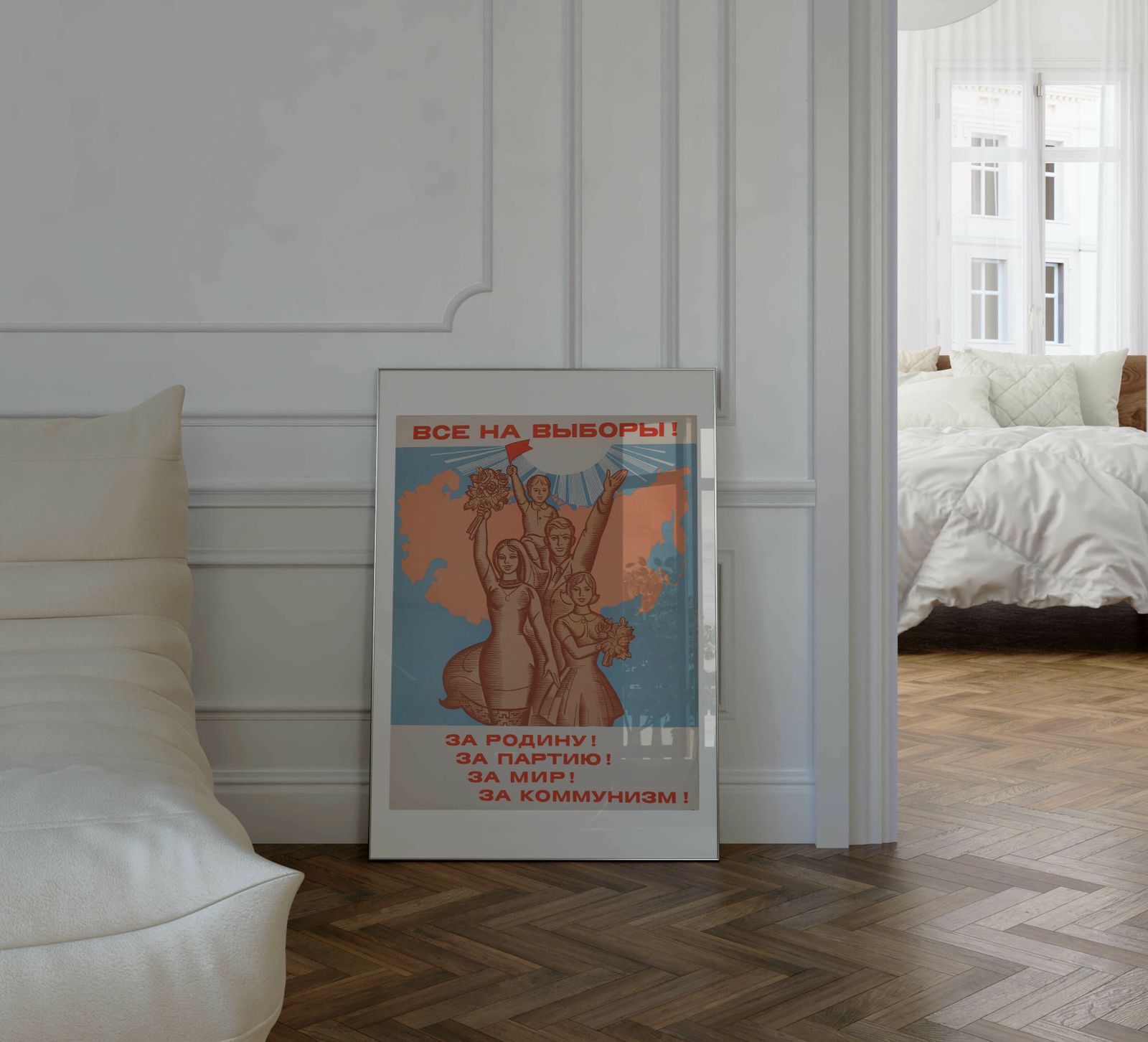 Everyone To The Elections. For The Motherland, The Party, Peace And Communism   Original Soviet Russian Poster | 1980s photo furniture