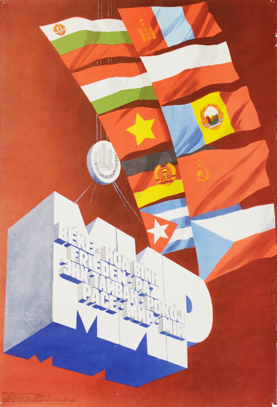 Peace, Friendship   Original Soviet Russian Poster | 1985
