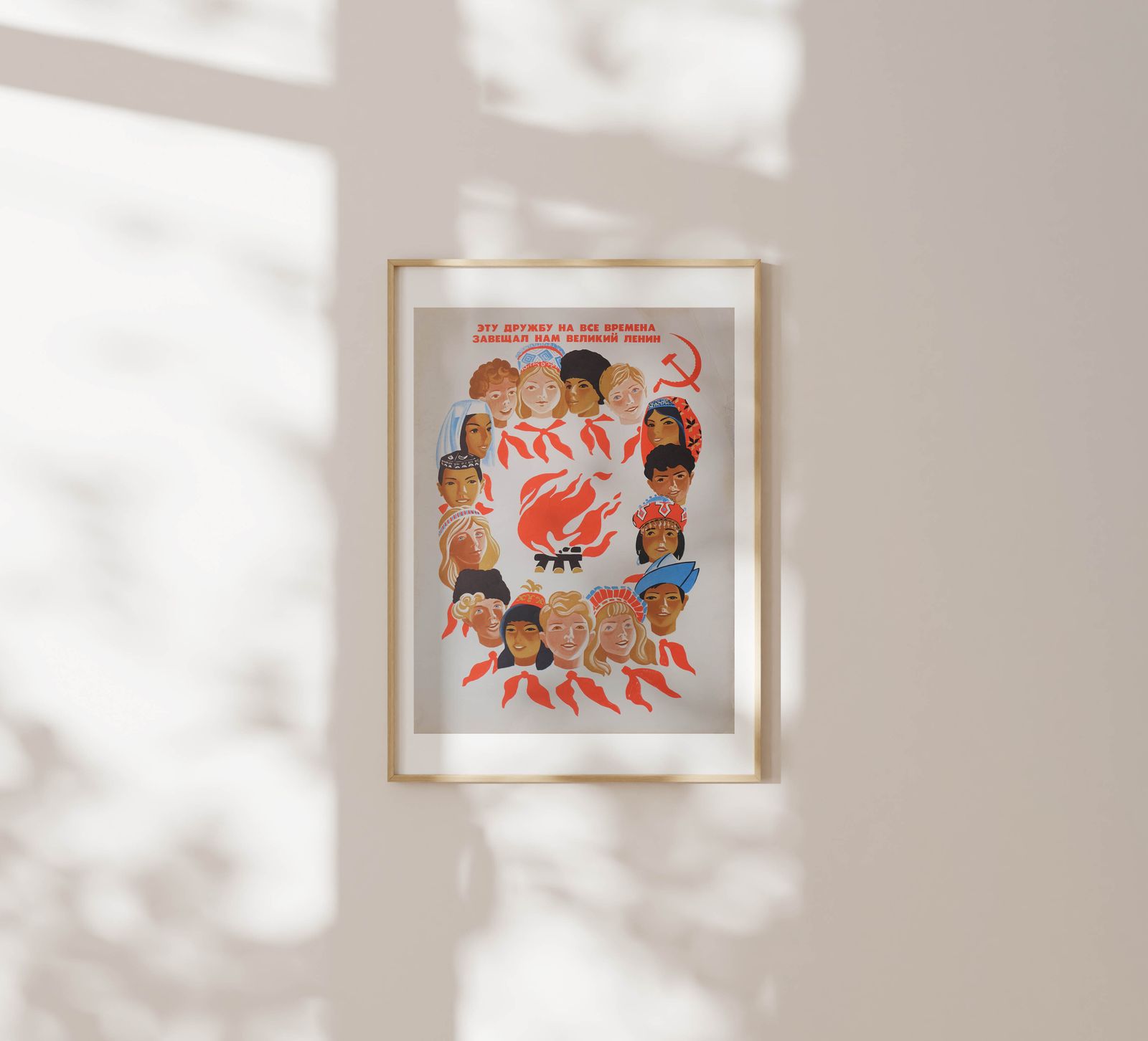Great Lenin Bequeathed Us This Friendship For All Times.   Original Soviet Russian Poster | 1980s photo furniture