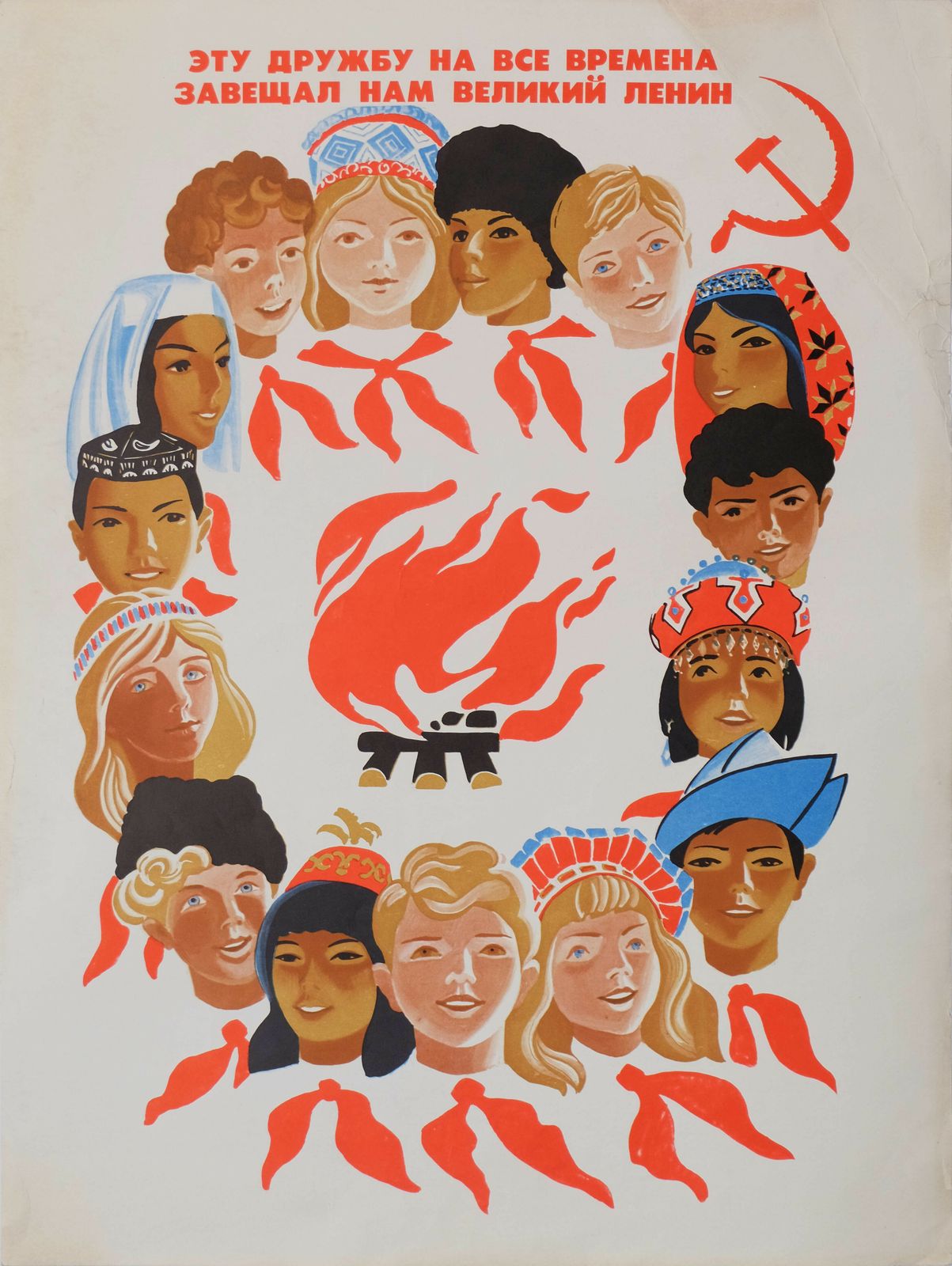 Great Lenin Bequeathed Us This Friendship For All Times.   Original Soviet Russian Poster | 1980s