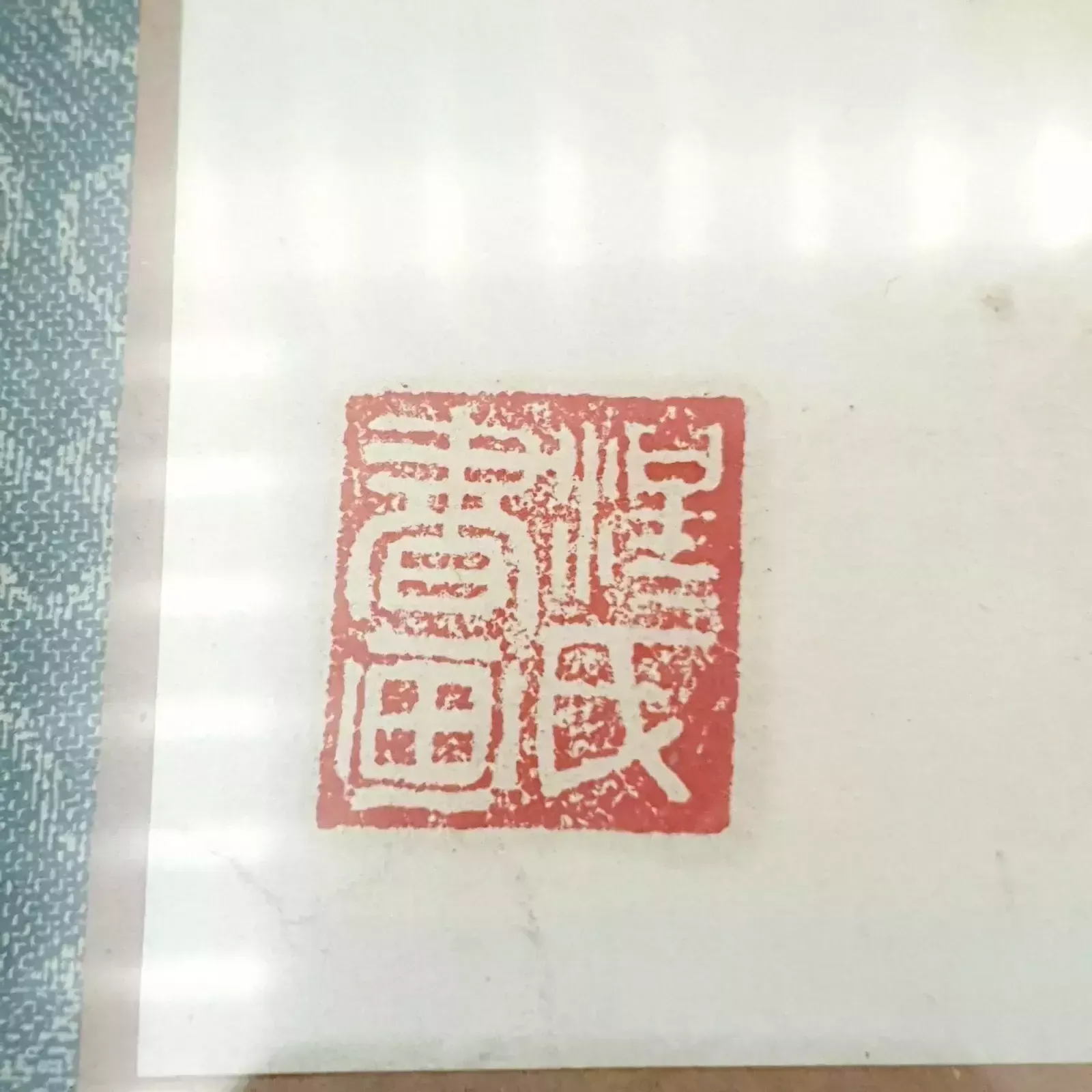 Shikishi Watercolor Artwork Chinese Handmade Painting "Chicks" With Red Seals photo for sale