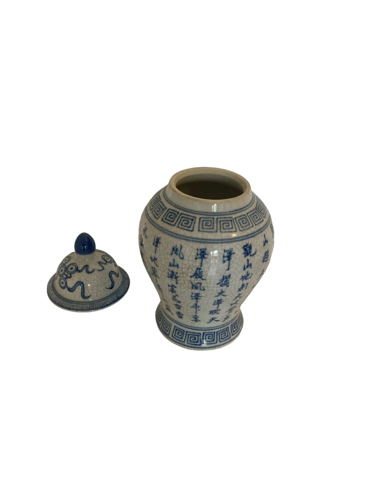 A Blue And White Early Oriental Lidded Ginger Jar photo 125.0
