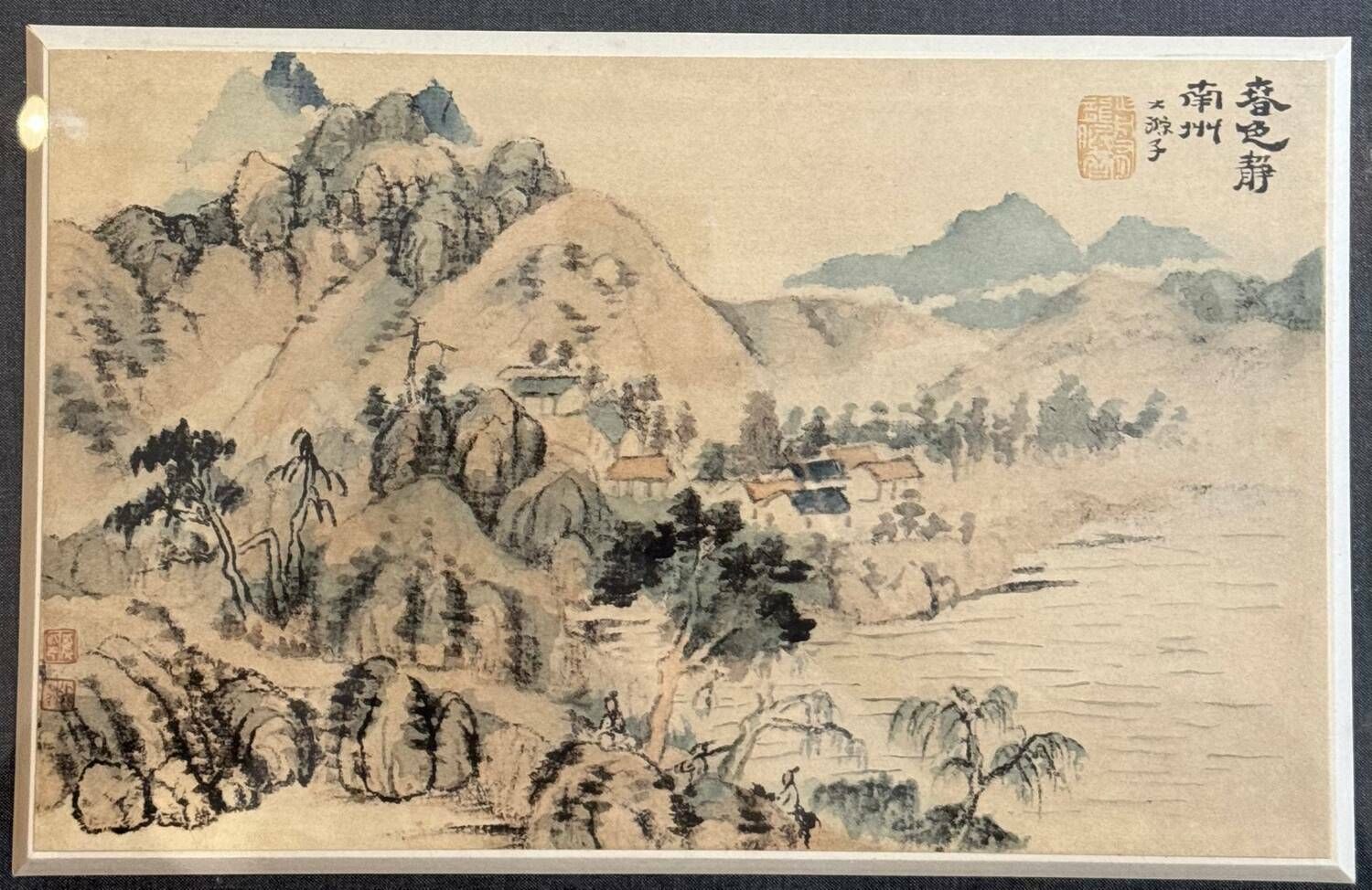 Painting Lake Landscape China 20th Century photo vinterior