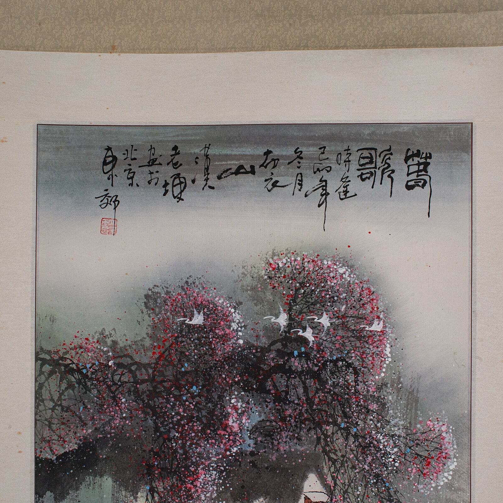 Tall Contemporary Ink Painting Scroll, Chinese, Silk Cotton, Ceramic, Wall Art photo 525.0