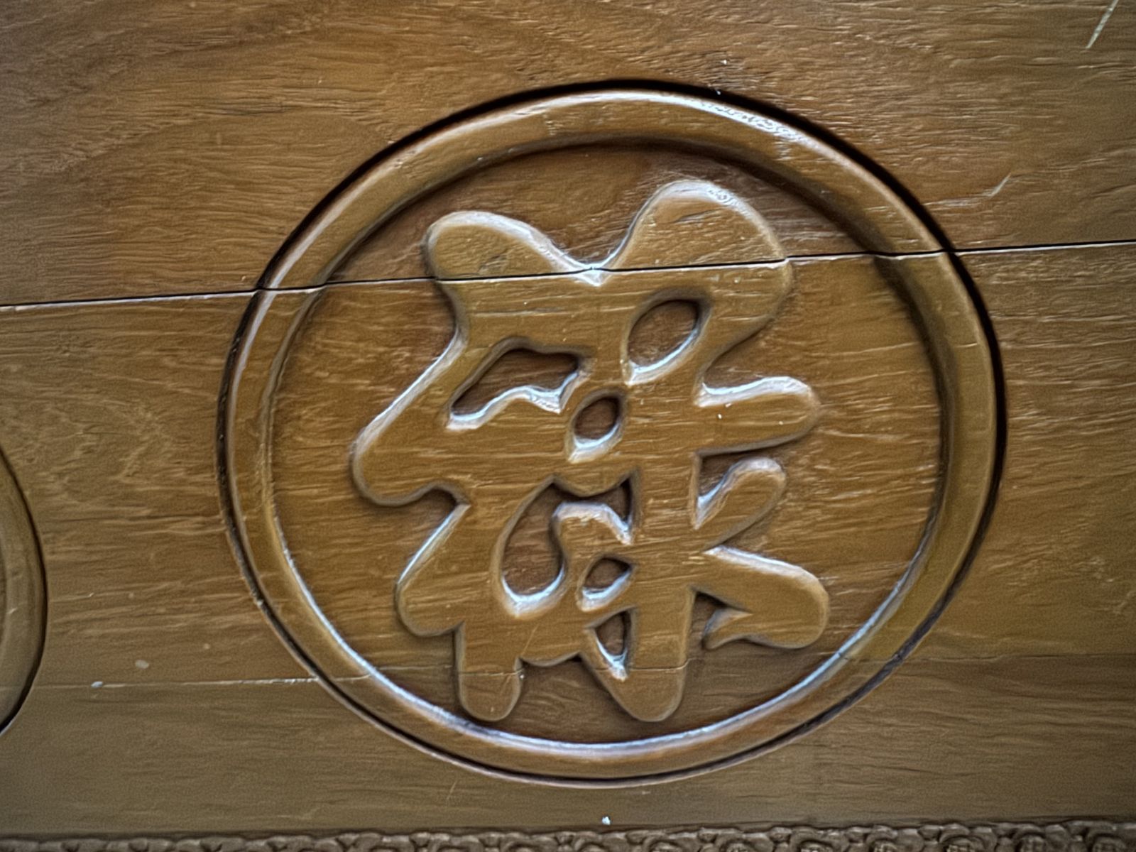 Furniture Vintage Camphor Wood Chest With Engraved Symbols Of Blessing photo