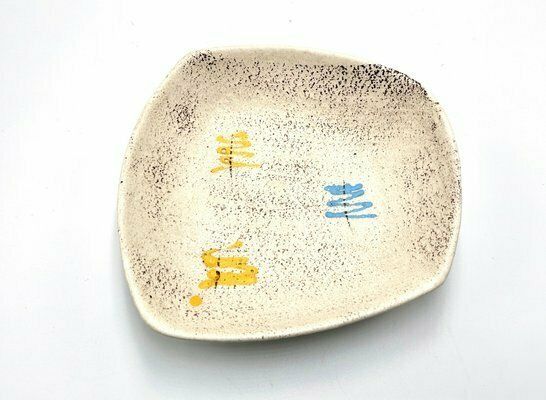 Mid Century Fat Lava No 339 Plate From Bay Keramik, 1960s photo furniture