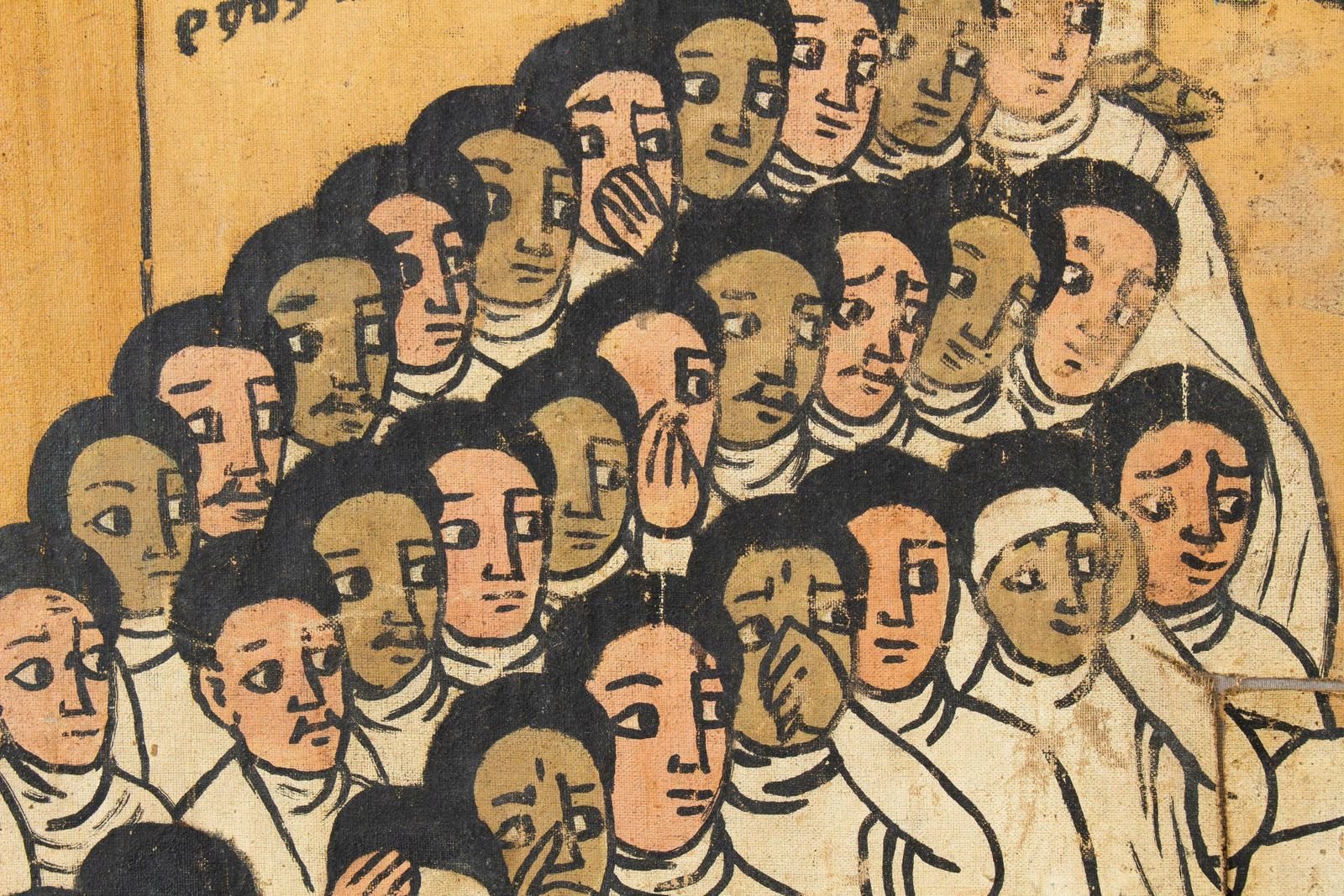 Naive Ethiopian Painting Hospital Scene, 1970s photo vinterior
