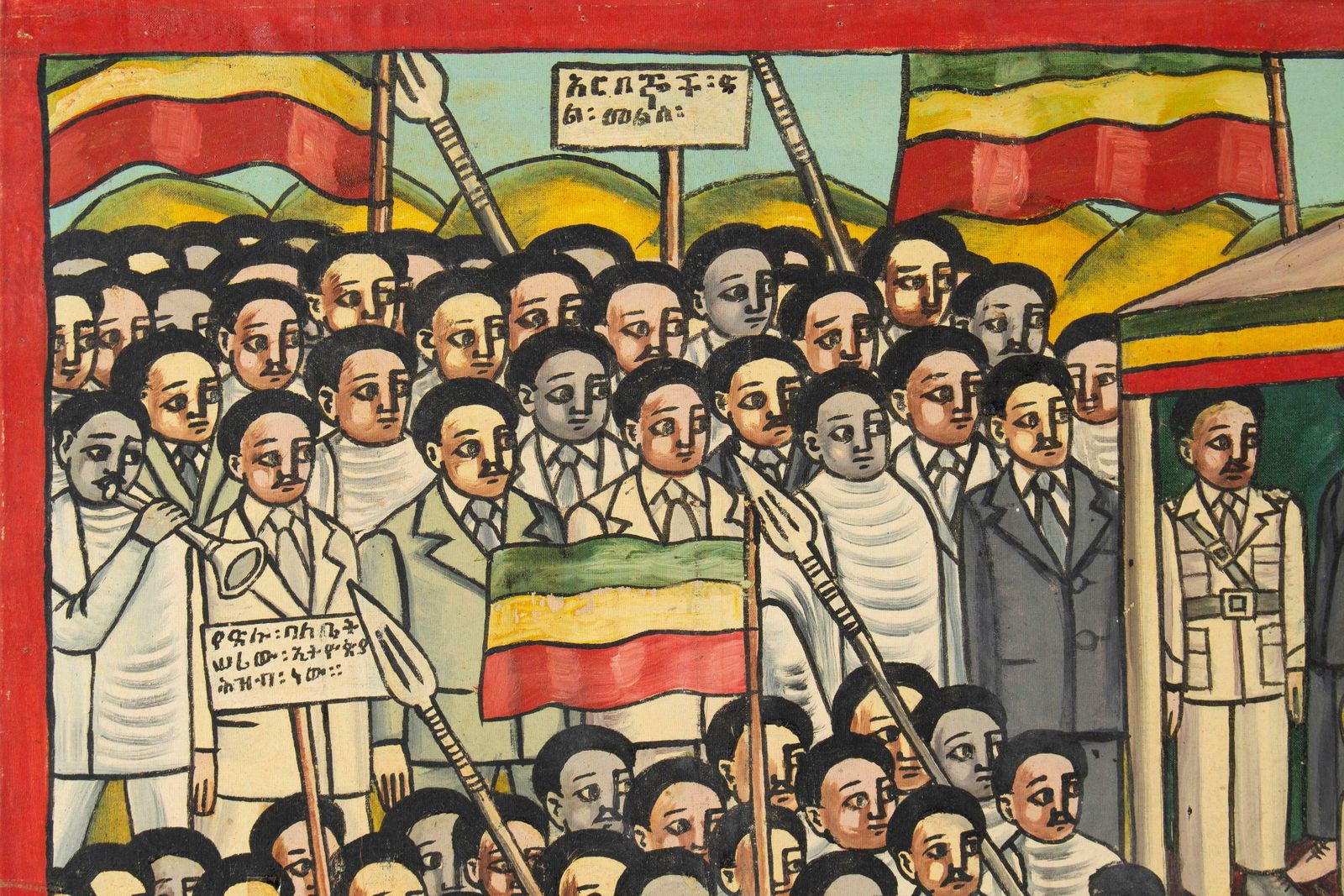 Naive Ethiopian Painting For The 79th Anniversary Italo Ethiopian War In 1975 photo furniture