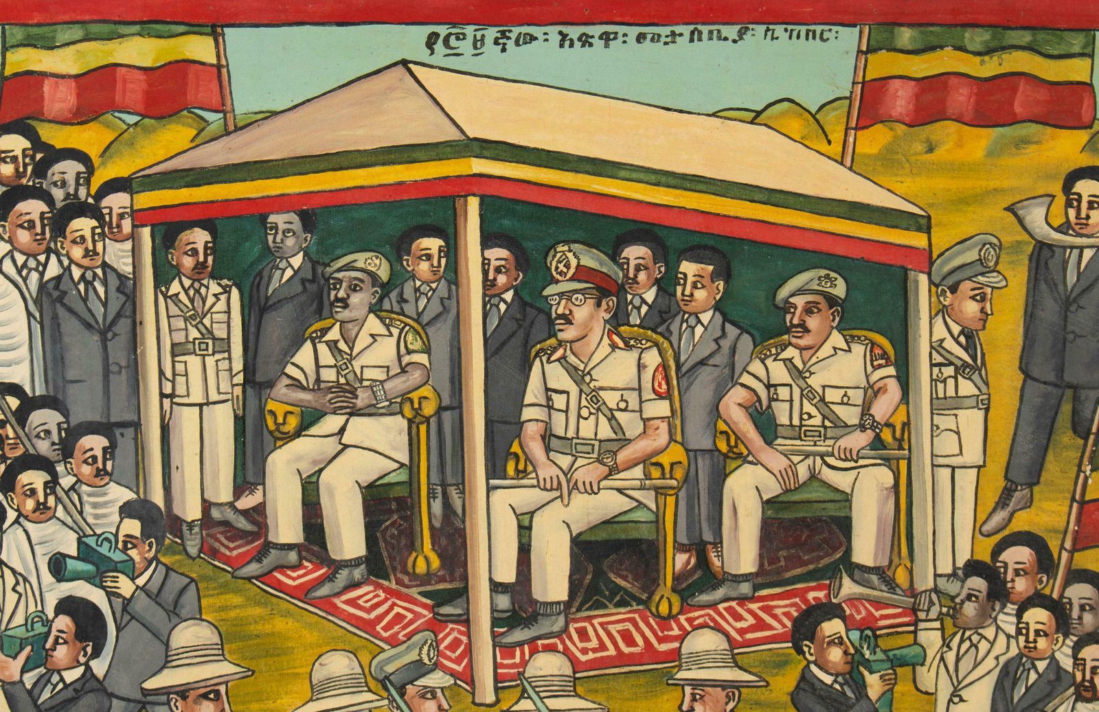 Naive Ethiopian Painting For The 79th Anniversary Italo Ethiopian War In 1975 photo Art