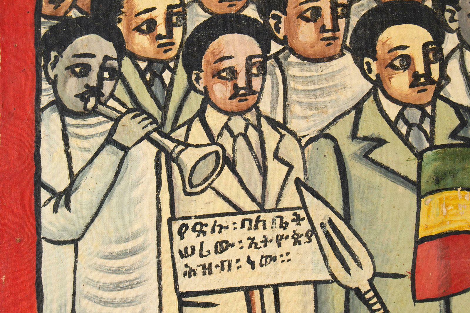 Naive Ethiopian Painting For The 79th Anniversary Italo Ethiopian War In 1975 photo buy