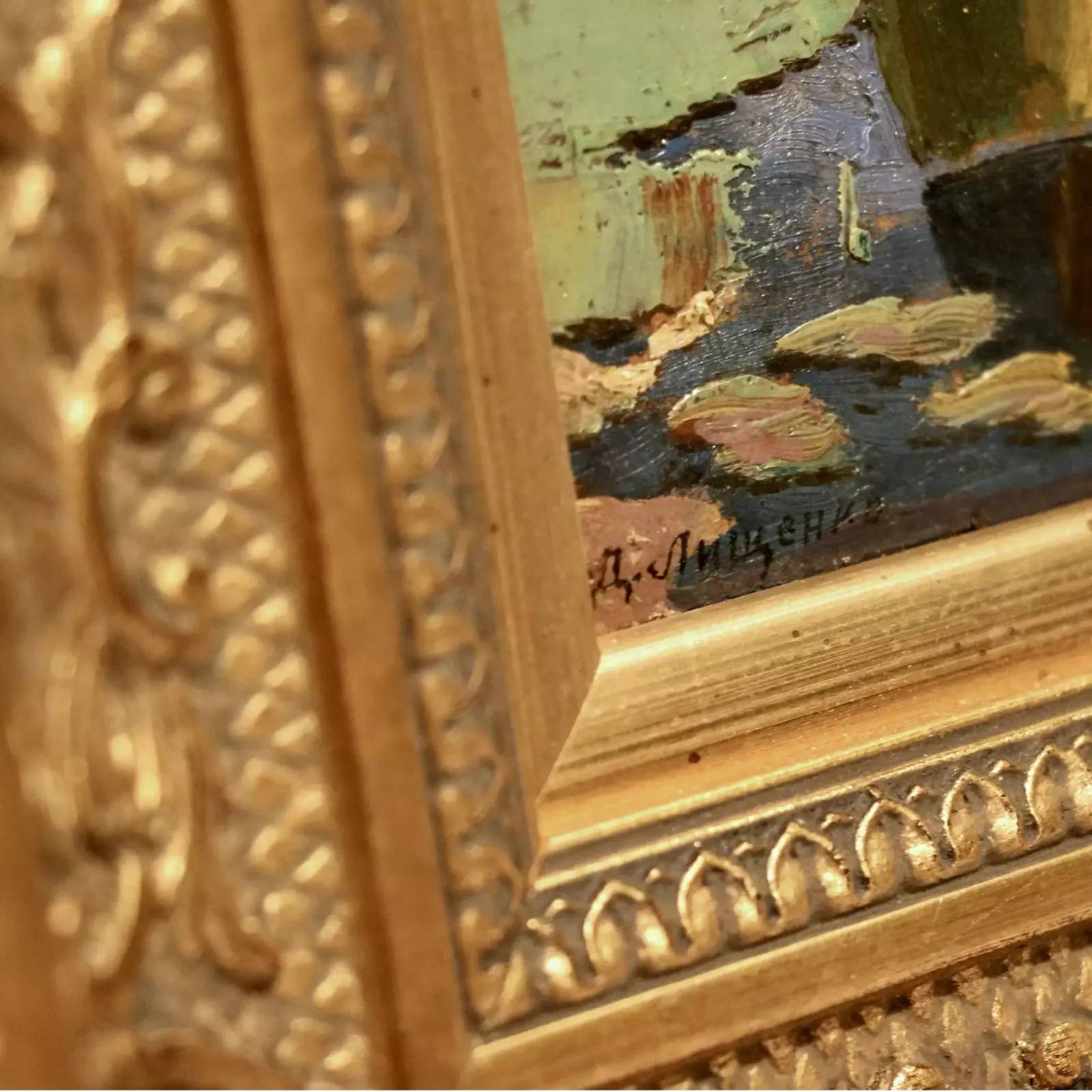 Painting Water Lilies. Lishchenko D.A. First Quarter Of The 20th Century photo furniture