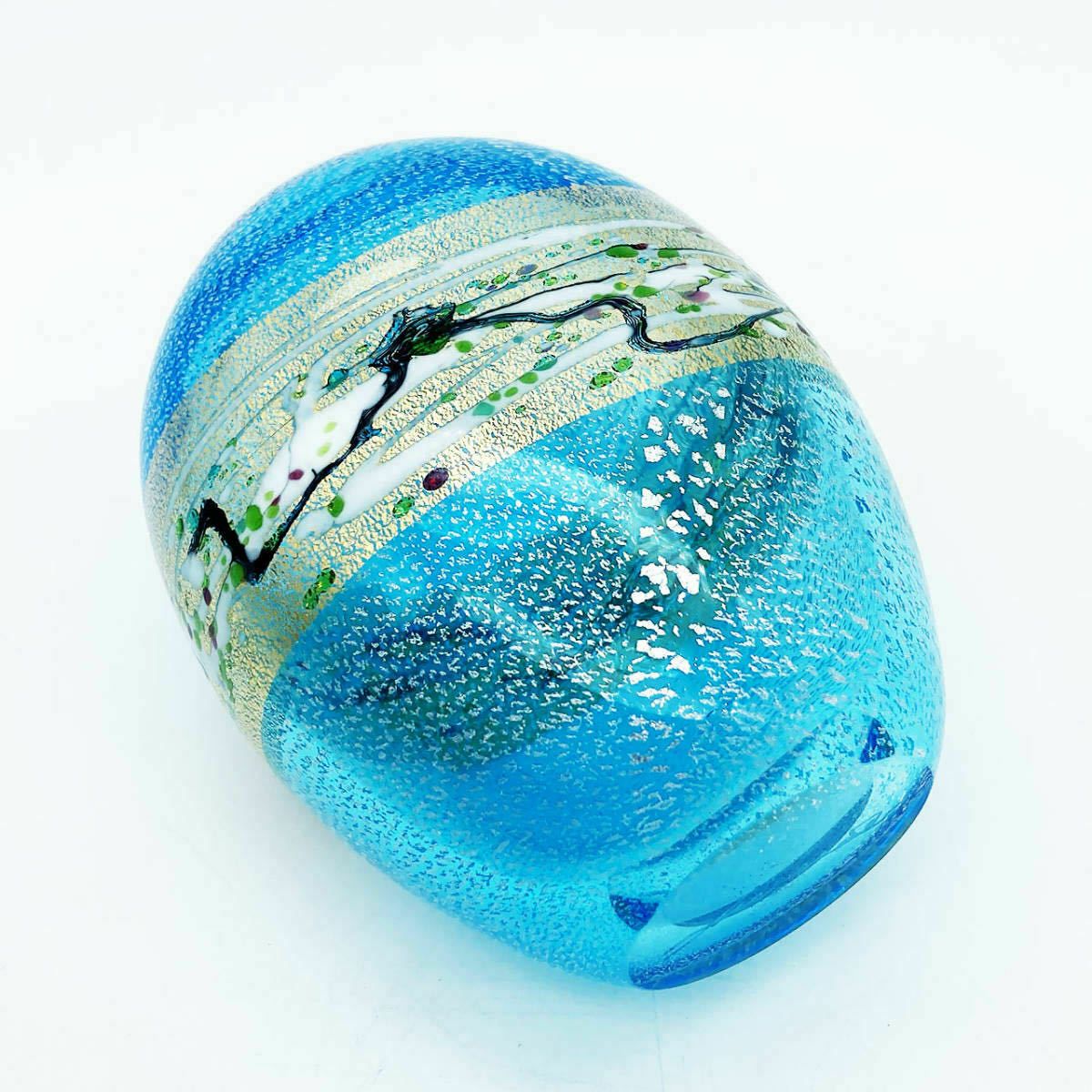 photo furniture Japanese 20thc Light Blue Glass Bud Vase By Kuniaki Kuroki