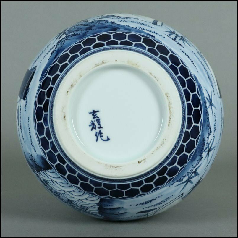 Japanese Contemporary (1990s) Arita Porcelain Lidded Jar, Genki Murakami photo buy