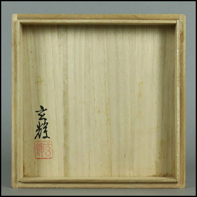 photo furniture Japanese Contemporary (1990s) Arita Porcelain Lidded Jar, Genki Murakami