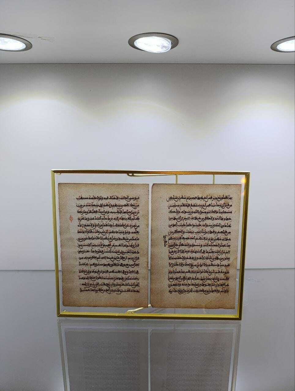 Two Framed Folios From A Maghribi Quran   North Africa, 19th Century