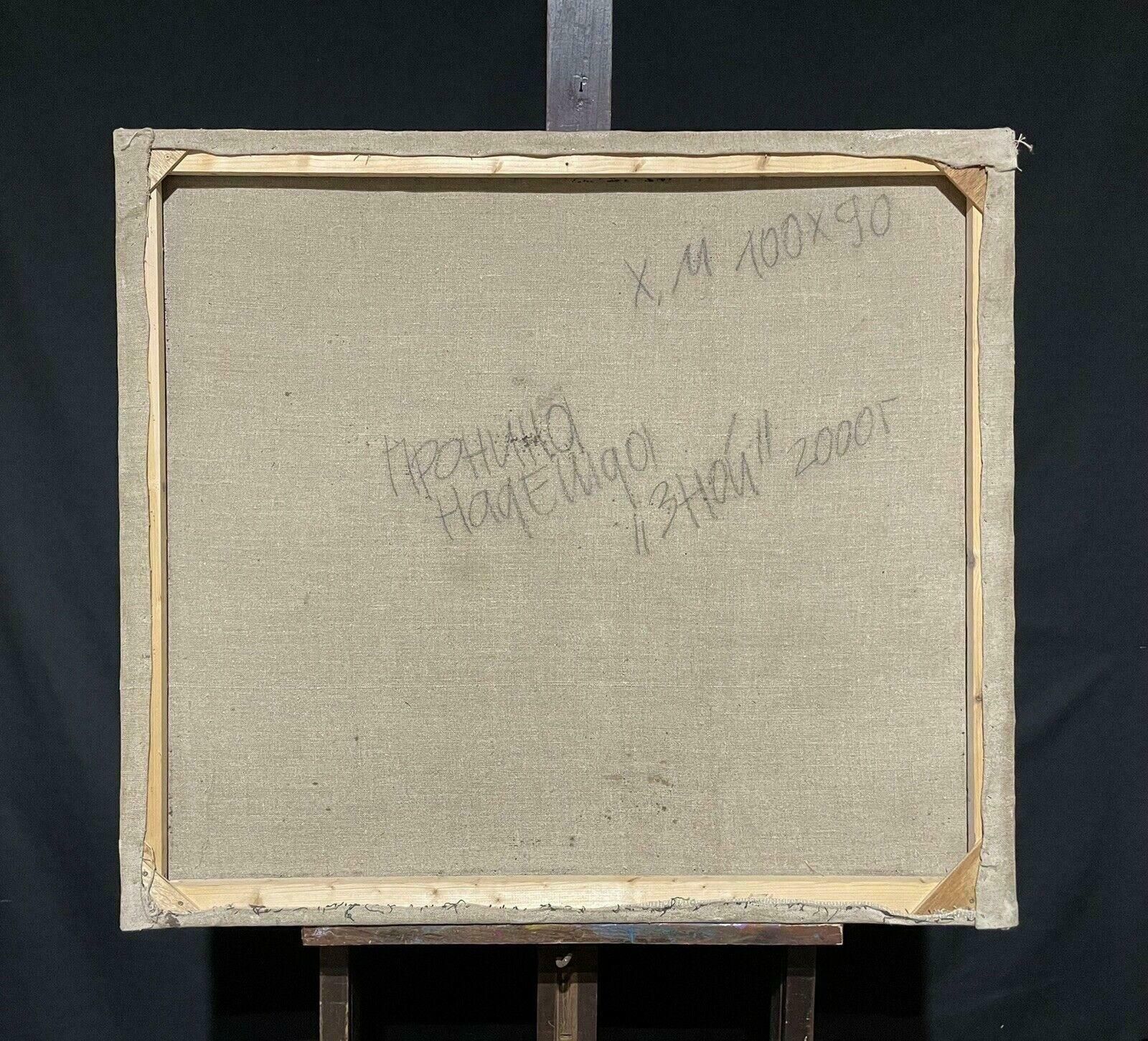Russian Schoolhuge Russian Surrealist Abstract Figurative Oil Painting   Signed & Dated 20012001 photo vinterior