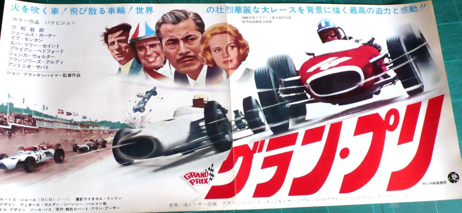 Grand Prix – Original Japanese Movie Poster – Rare ! photo furniture