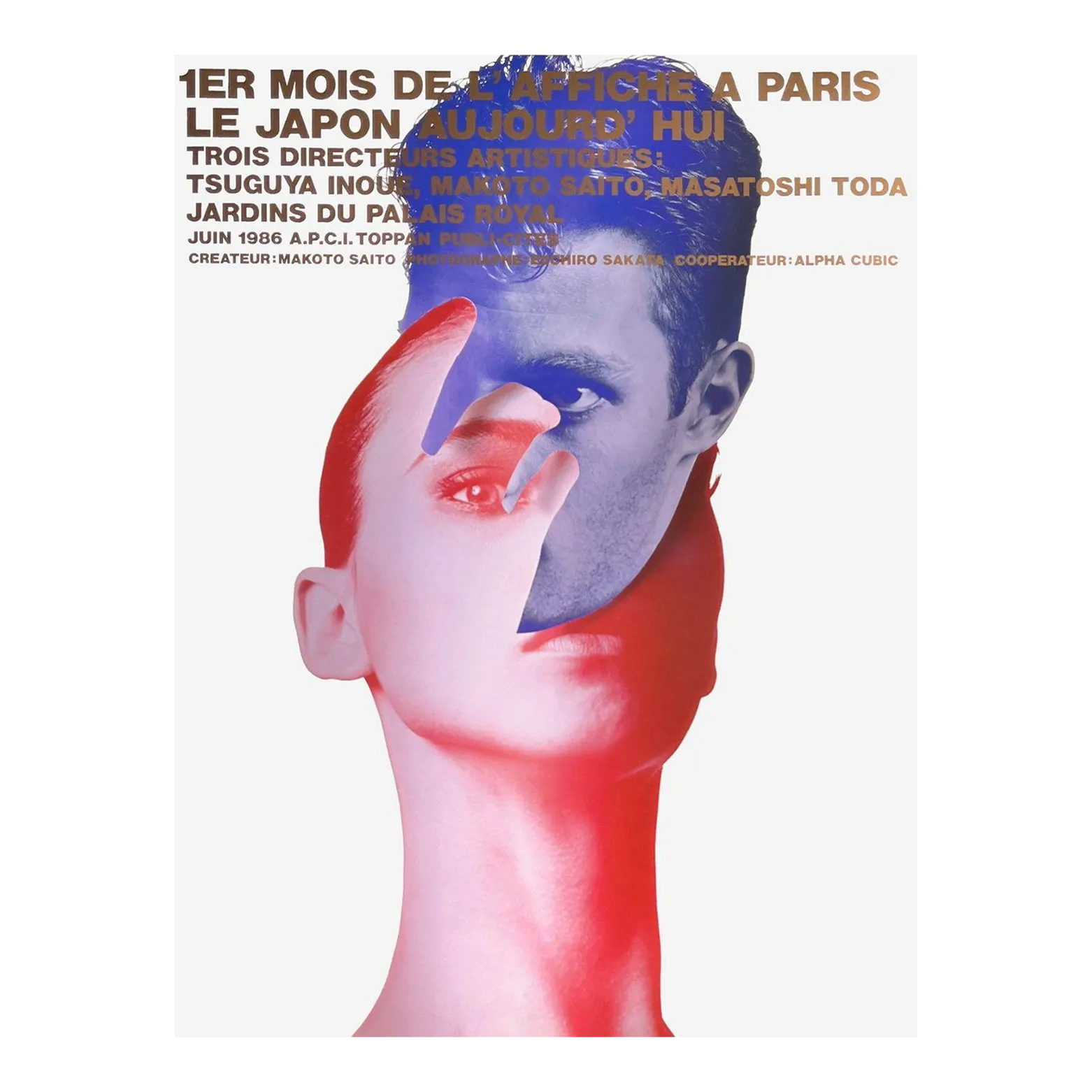 1986 Makoto Saito Japan Today Paris Exhibition Poster