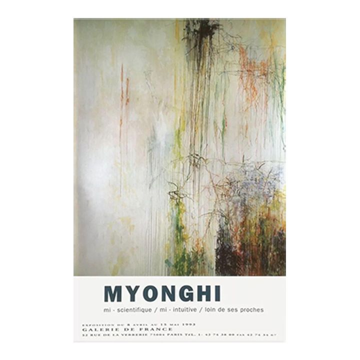 1993 Kang Myonghi Galerie De France Poster