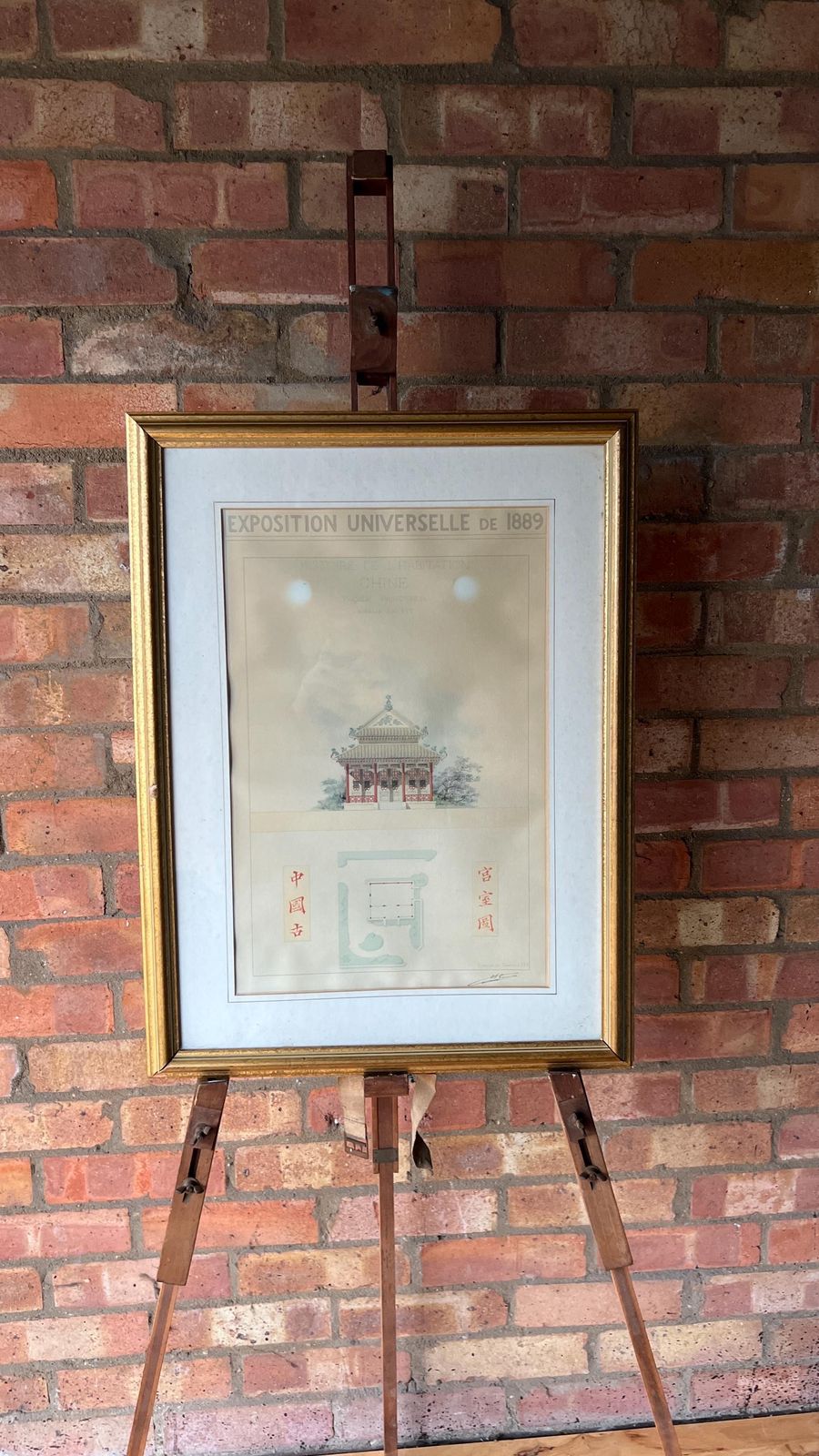 Late 20th Century Framed Reproduction Of 1889 Exposition Universelle Poster – Chinese Pavilion photo furniture