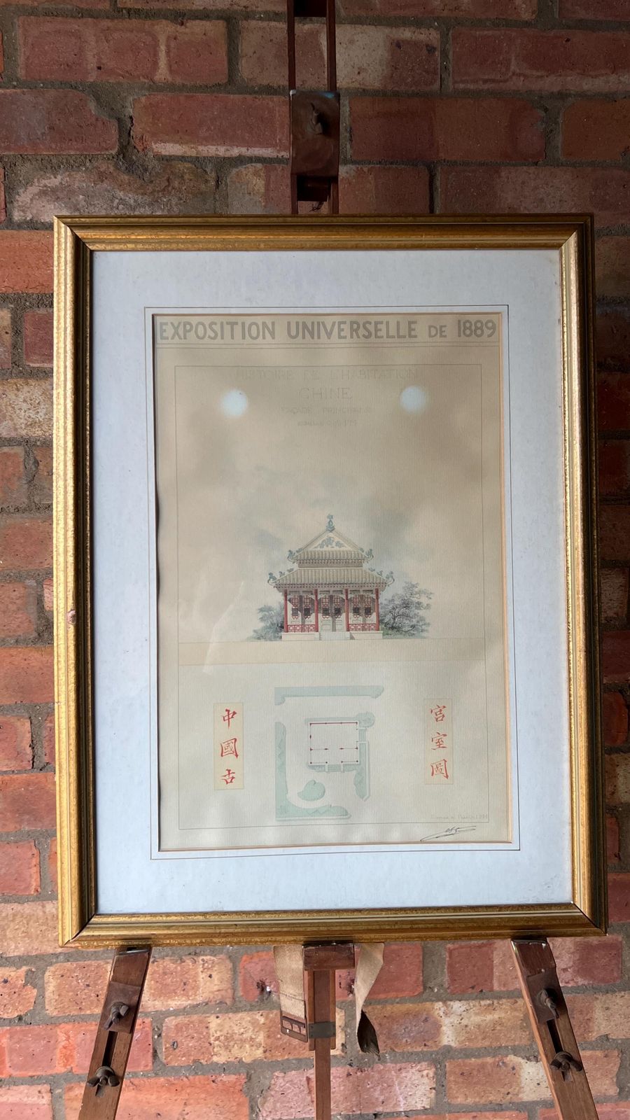 Late 20th Century Framed Reproduction Of 1889 Exposition Universelle Poster – Chinese Pavilion photo for sale