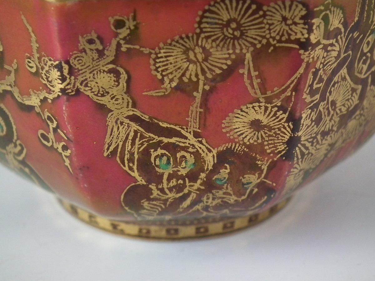 photo vintage Wedgwood Fairyland Lustre 'Firbolgs' Antique Centre Bowl
