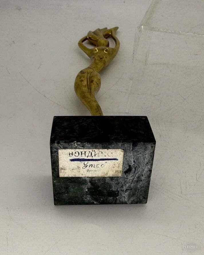 Mid Century Bulgarian Gilded Bronze ‘Dancer’ By Bogdan Bondikov 30cm photo for sale