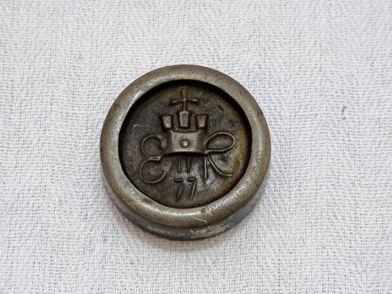 1977 Queen Silver Jubilee Hrp Weight | Rare Brass Refrigeration Industry Commemorative | Royal Anniversary Trade Token 152g photo furniture