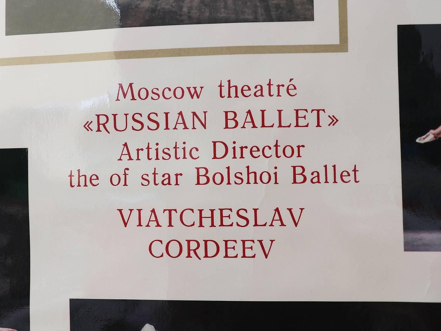 Vintage Russian Ballet High Glossy Soviet Era Poster, 1980s Bolshoi / Gordeev photo for sale