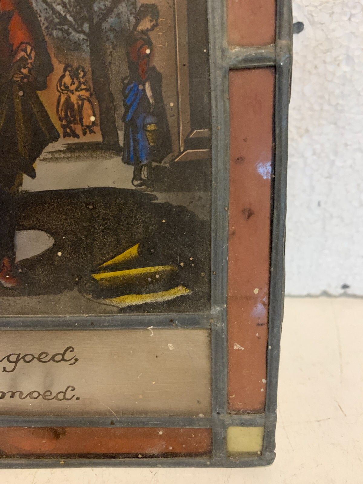 19th Century Painted Stained Glass Decorative Panel photo 311.1