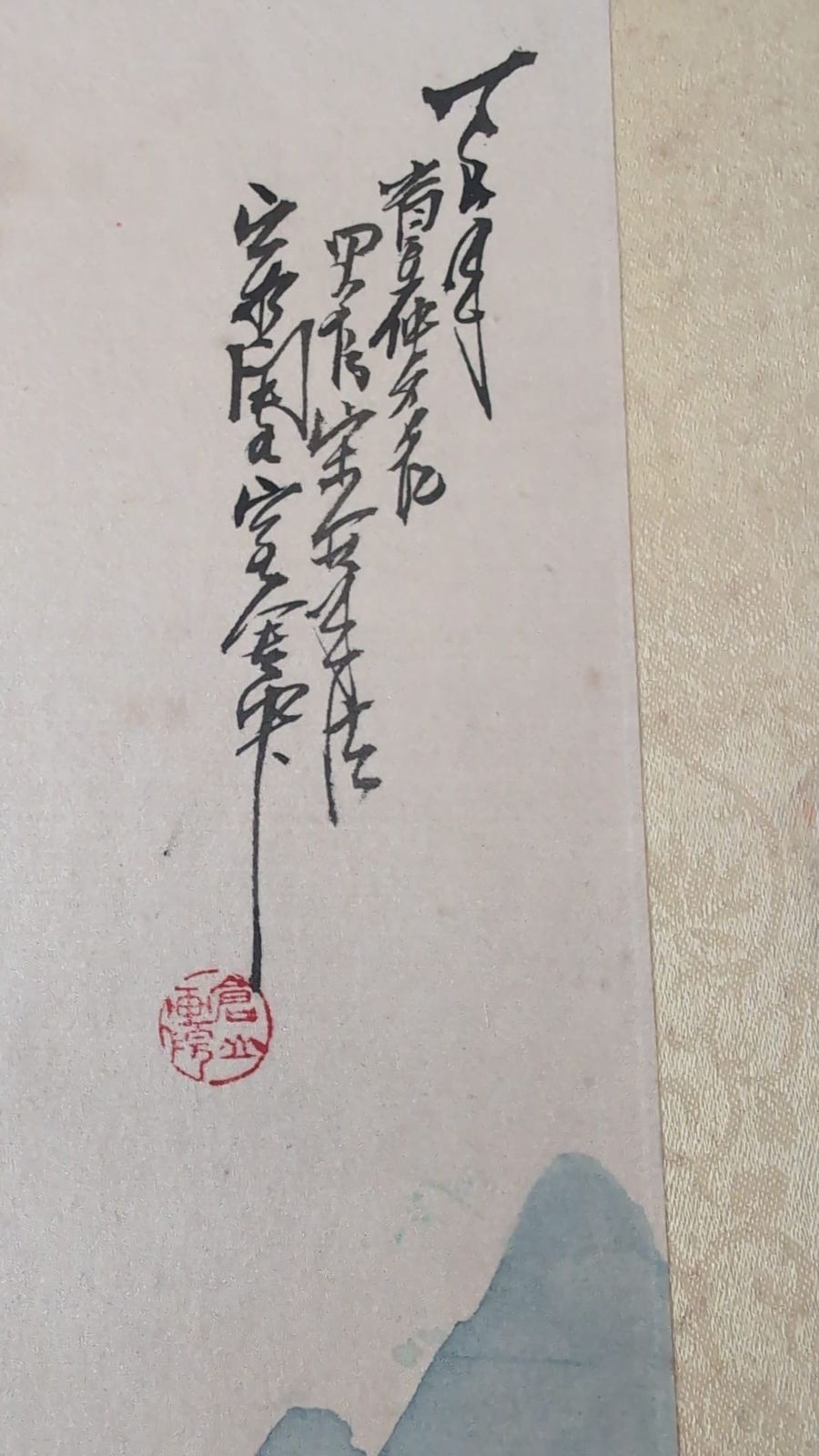 4 Large Antique Paintings From China photo buy