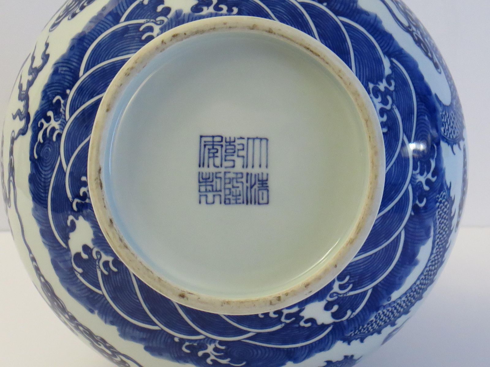 photo vintage Chinese Export Vase Porcelain Blue & White Hand Painted Dragons, Circa 1950