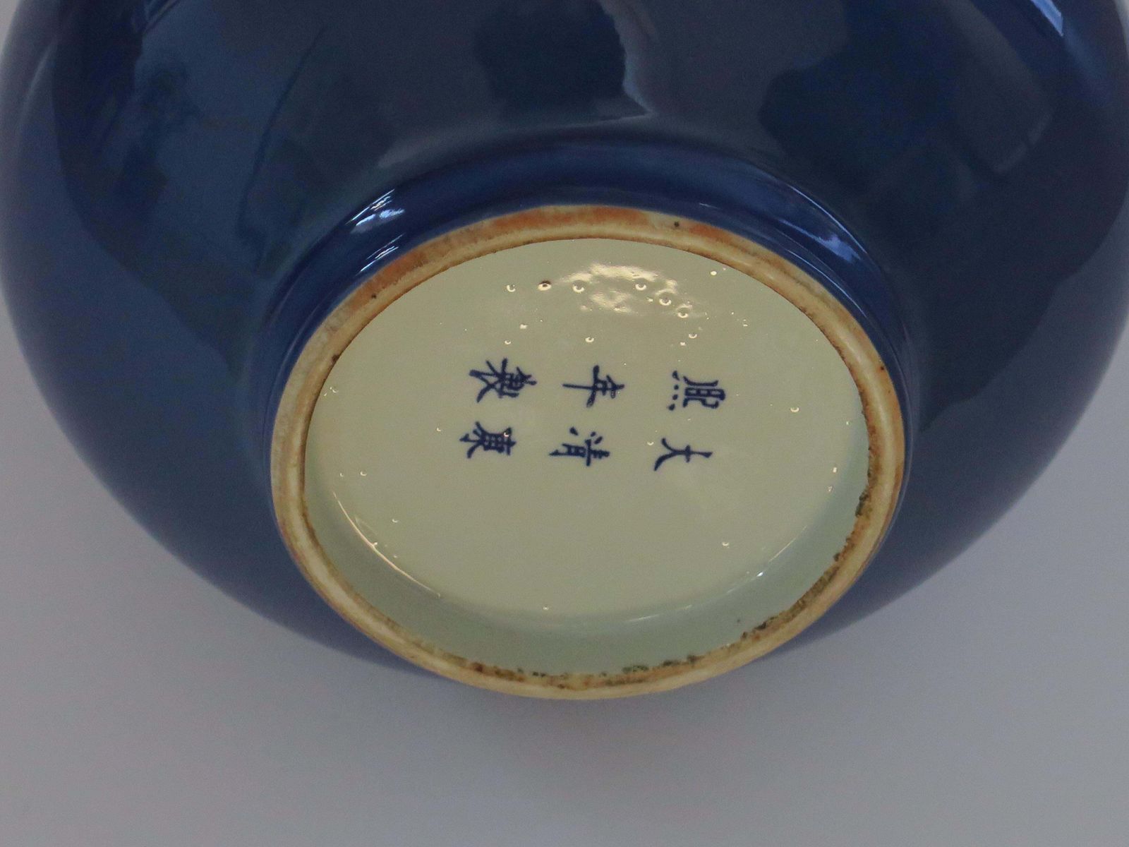 photo buy Tall Chinese Porcelain Bottle Vase Sapphire Blue 6 Char Mark, Late 19thc Qing