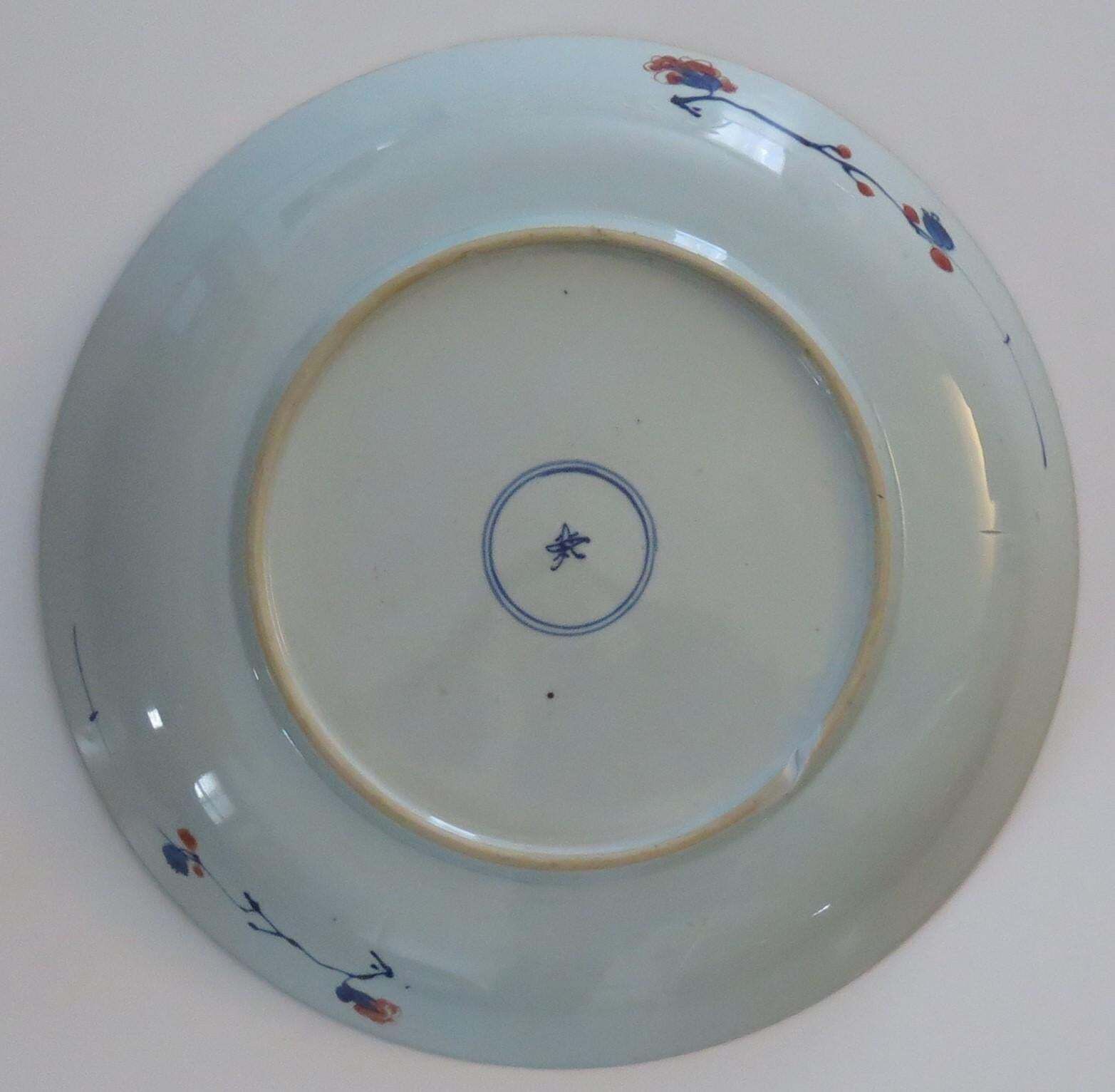 photo vinterior Chinese Kangxi Mark & Period Very Large Imari Dish Or Plate Porcelain, Ca 1710