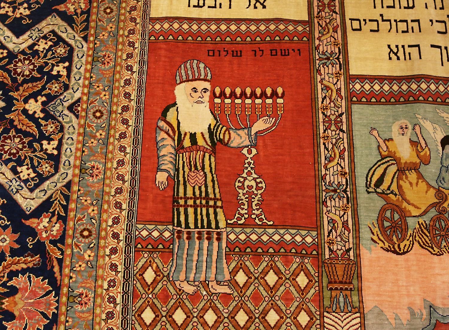 Turkish Old Extra Fine Hereke Silk & Metal 'Ebrei Design' Rug, 1950 1970 photo 67935.0
