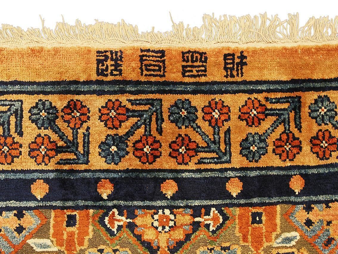 Rare Antique Imperial Palace Chinese Silk & Metal Rug photo 25476.0