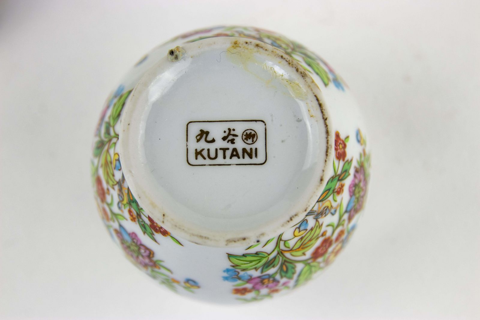 Japanese Kutani Vase, Late 20th Century photo Home Decor